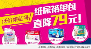 母嬰之家 愛的延續，寶寶也過七夕——七夕節母嬰用品與兒童鐘表促銷匯總
