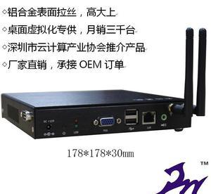 大廠直銷工控電腦D2550 生產(chǎn)線專用迷你電腦選購指南
